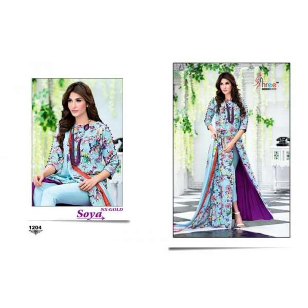 ZNX-1203 AQUA GREEN CAMBRIC COTTON SALWAR KAMEEZ SUIT