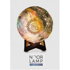 Quran Lamp With Colour Changing Nightlight In Galaxy Globe